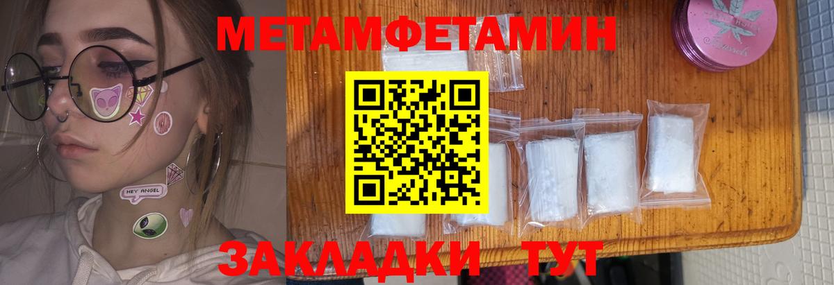 Гудермес  Amphetamine VHQ  Вход с VPN 