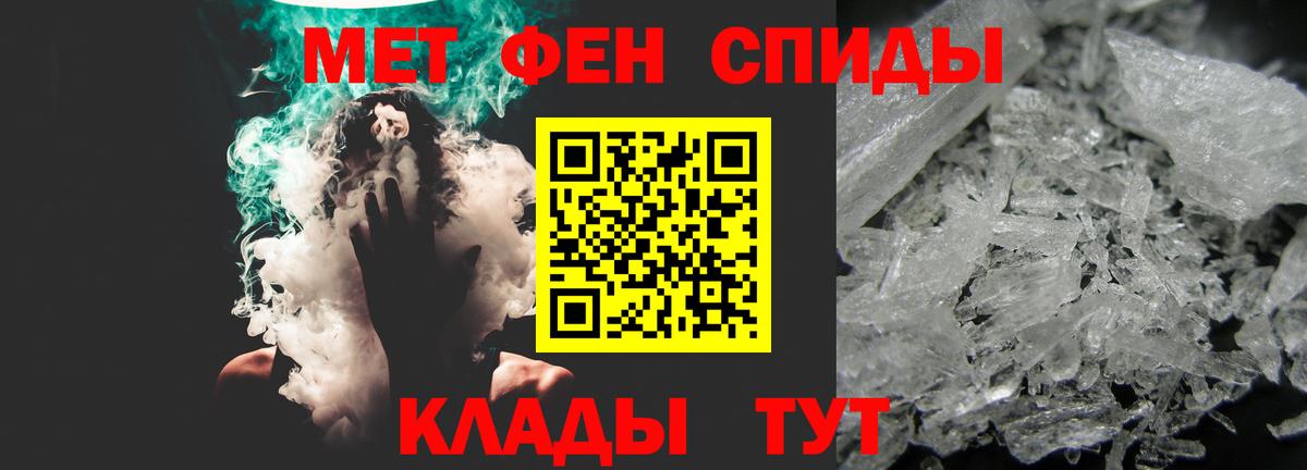 Amphetamine 97% Гудермес