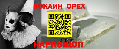 кокаин колумбия Пушкино