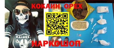 прущие крисы Пугачёв