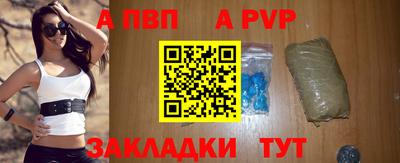 МДПВ Пыть-Ях