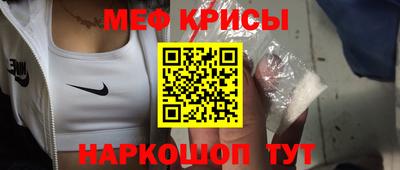 прущие крисы Пугачёв