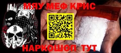 прущие крисы Пугачёв