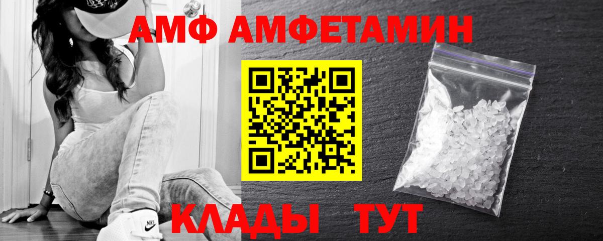Метамфетамин Methamphetamine Гудермес