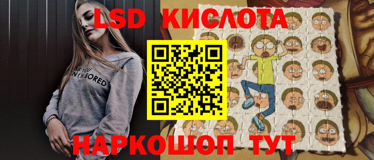 Гудермес  Марки 25I-NBOMe 1,8мг  Вход с VPN 