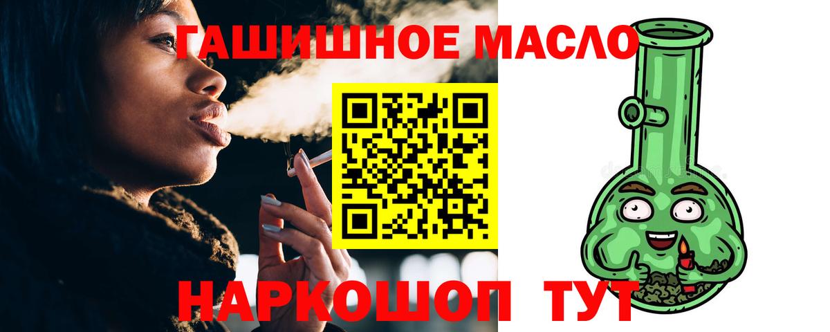 ТГК THC oil  Вход с VPN  ТГК гашишное масло  дарнет шоп  KRAKEN онион  Гудермес 