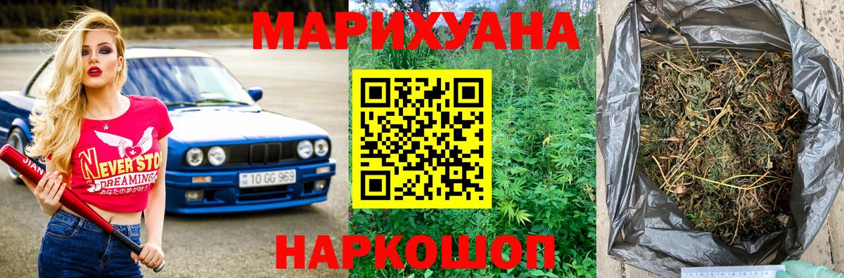 Гудермес  Бошки Шишки индика  Конопля AK-47  Шишки марихуана Amnesia  Вход с VPN 